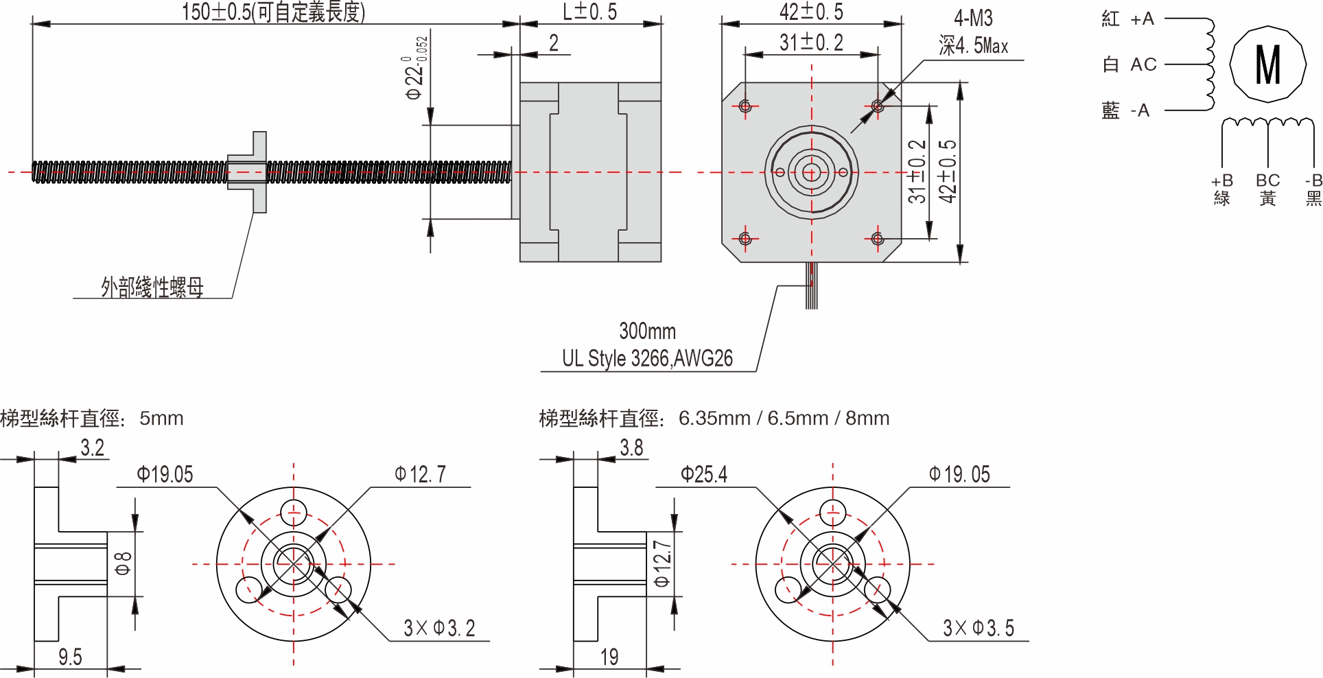 英士達(dá)機(jī)電 42mm外部驅(qū)動(dòng)式直線步進(jìn)馬達(dá)