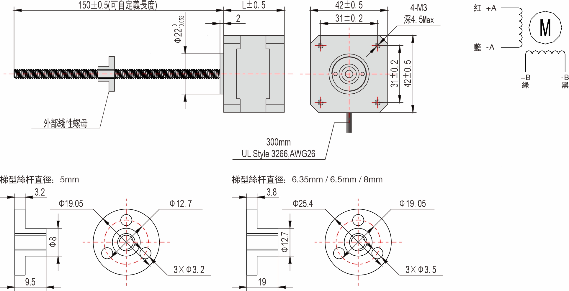 英士達(dá)機(jī)電 42mm外部驅(qū)動(dòng)式直線步進(jìn)馬達(dá)