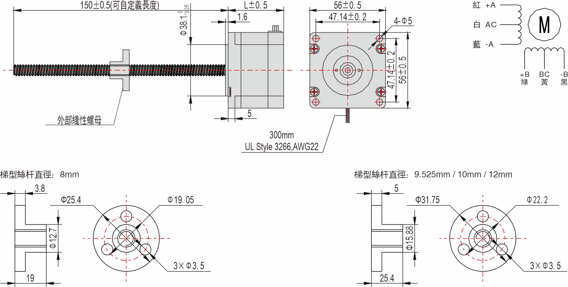 英士達(dá)機(jī)電 56mm外部驅(qū)動式直線步進(jìn)馬達(dá)