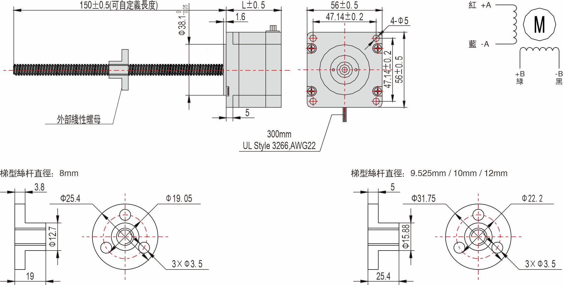 英士達(dá)機(jī)電 56mm外部驅(qū)動式直線步進(jìn)馬達(dá)